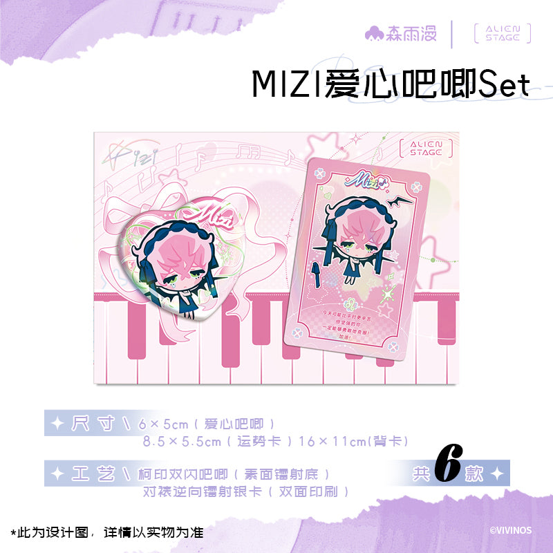 에일리언 스테이지 공식 정품 굿즈 회상 시리즈 캔 뱃지 & 카드 세트 미지 에이스테