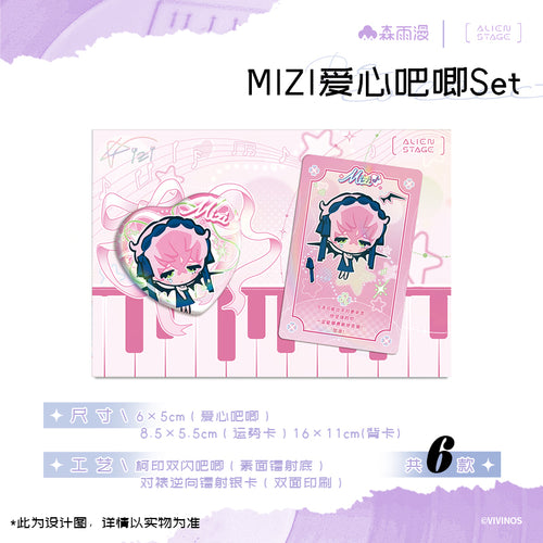 에일리언 스테이지 공식 정품 굿즈 회상 시리즈 캔 뱃지 & 카드 세트 미지 에이스테