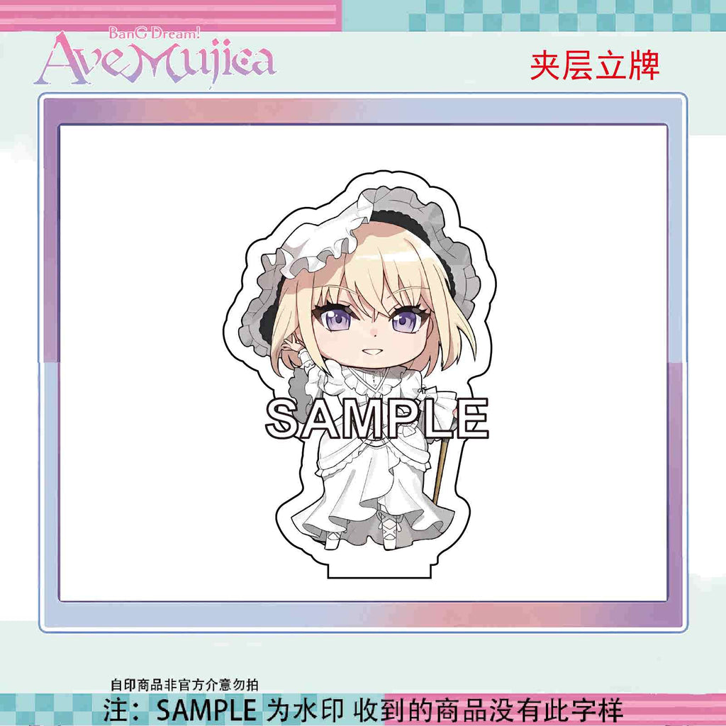 BanG Dream!: Uika Misumi Paper Figure - Animate Cafe Collaboration