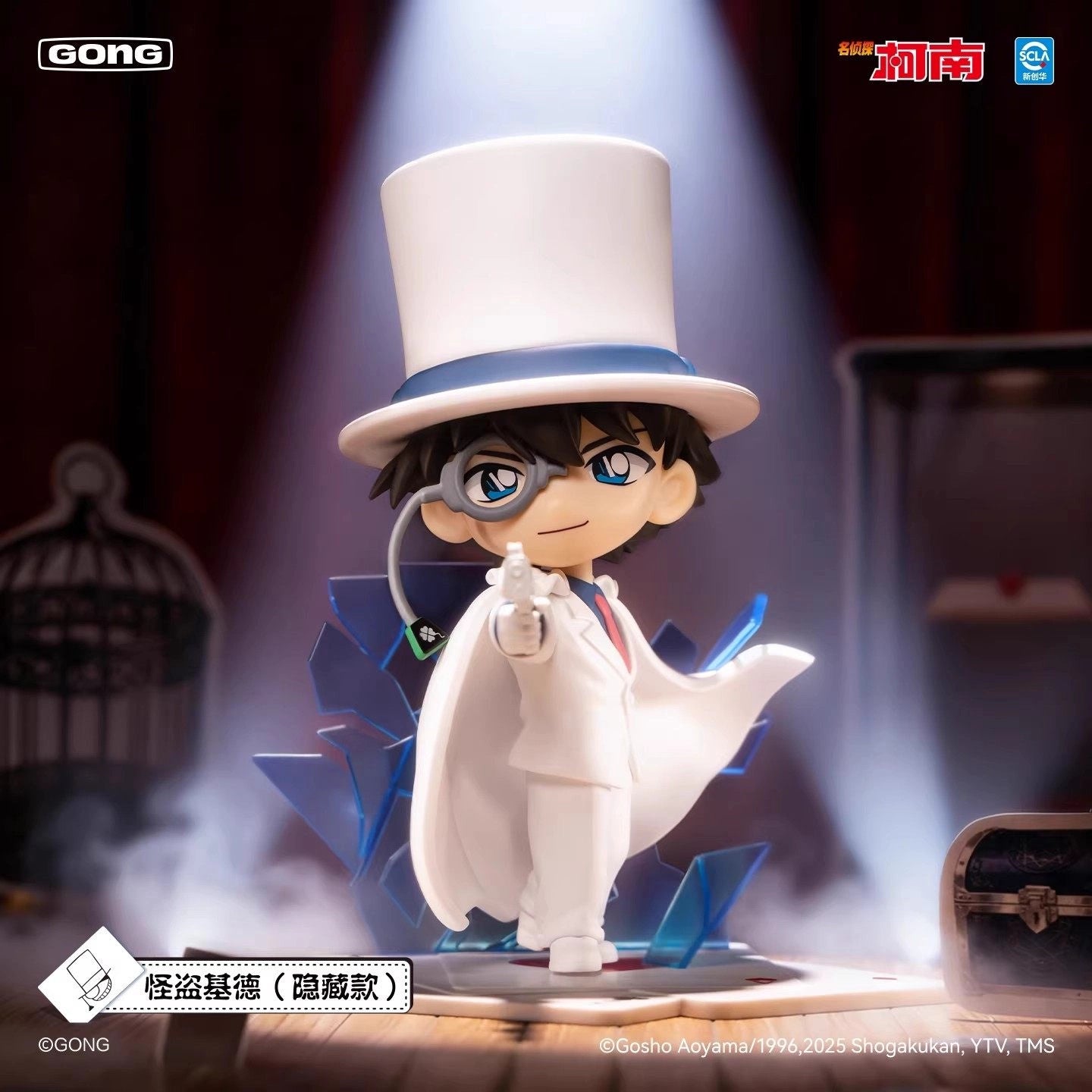 Detective Conan: Kaito Kid Costume Series Blind Box Figure