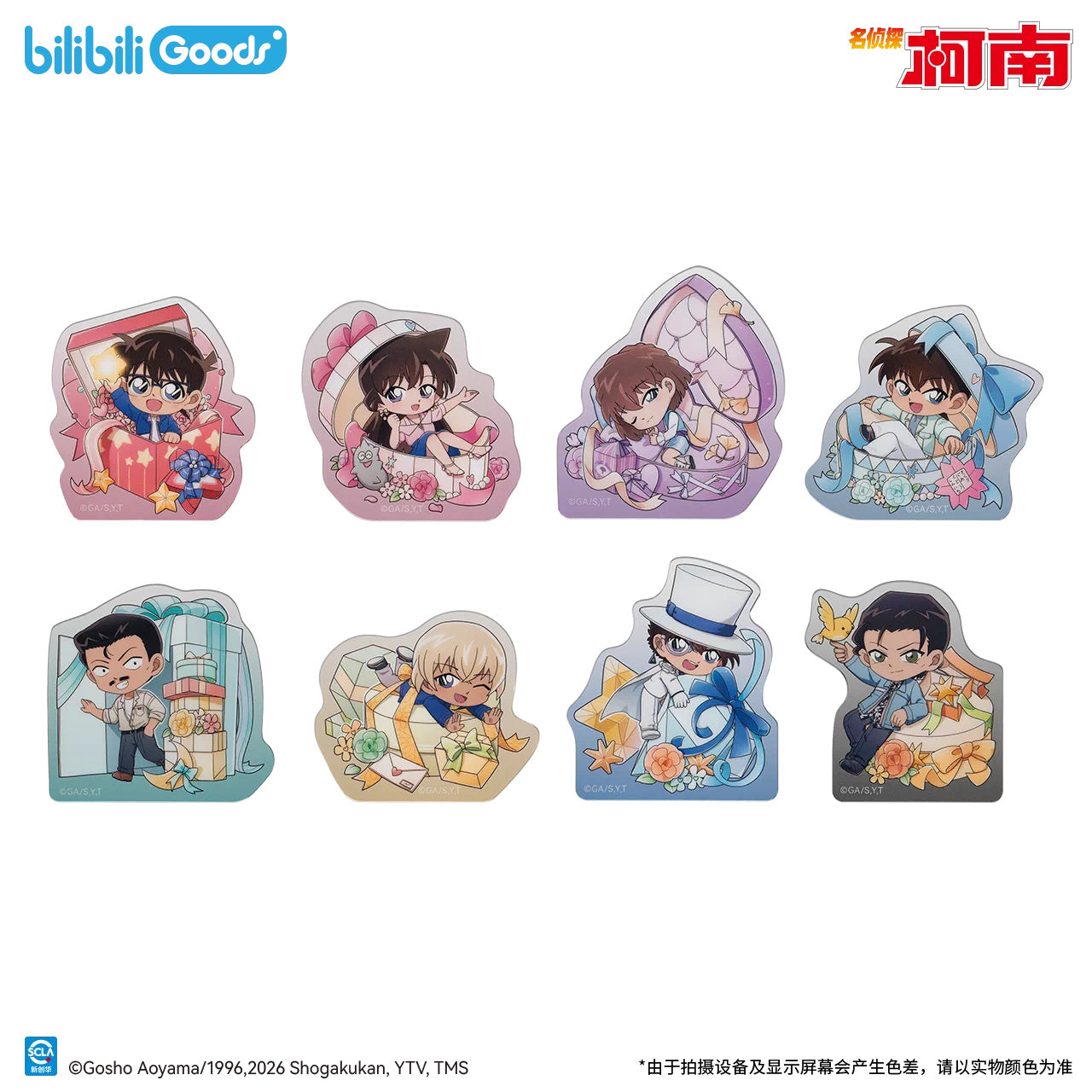 명탐정 코난 공식 정품 굿즈 Sweet Memories Gift 봉제 뱃지·아크릴 블라인드박스 SD 아크릴 장식 스탠드 풀세트