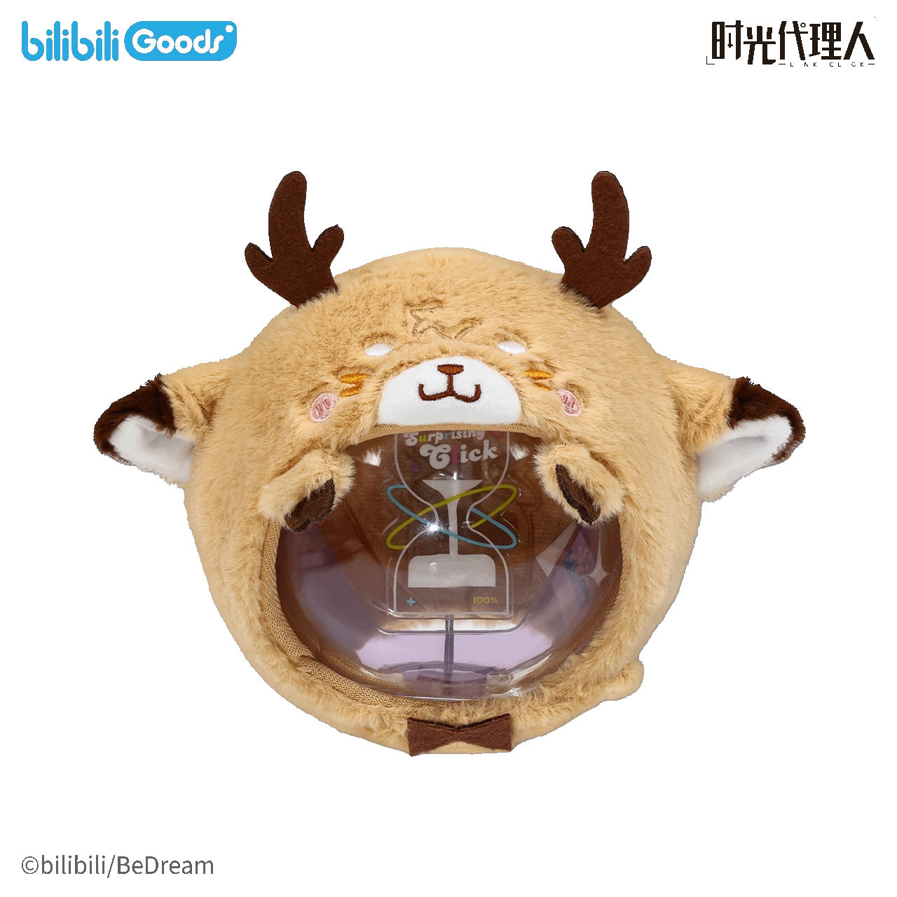 시광대리인 공식 정품 굿즈 MOD 라이브 2025 콘서트 PAIN 응원봉 인형 커버 샤페이