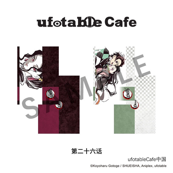 Demon Slayer: Tanjiro, Nezuko & Muzan Clear File - Episode 26 Scene Transition