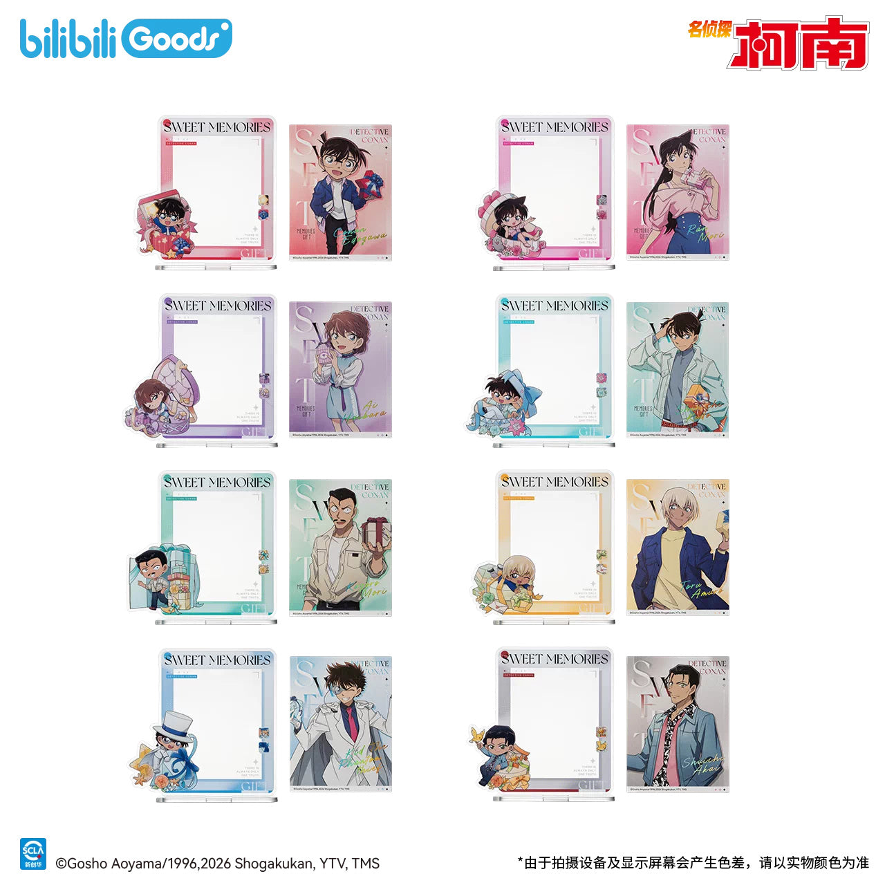 명탐정 코난 공식 정품 굿즈 Sweet Memories Gift 봉제 뱃지·아크릴 블라인드박스 SD 슬라이드 아크릴 풀세트