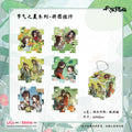 Heaven Official's Blessing: Summer Day's Record Series Puzzle Keychain Box