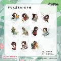 Heaven Official's Blessing: Records of a Summer Day - Mini Glow Wand (Blind Box)