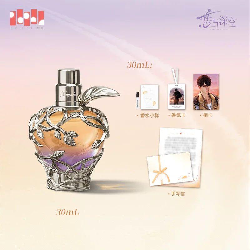 러브앤딥스페이스 공식 정품 굿즈 하우주 전용 향수 한여름 비밀과실 30ml