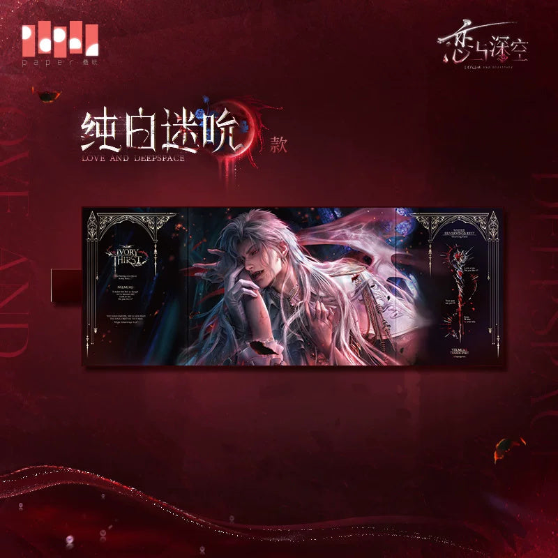 러브앤딥스페이스 공식 정품 굿즈 2주년 굿즈 진운 은빛 날개의 악마 시리즈 홀로그램 파노라마 색지 순백 매혹