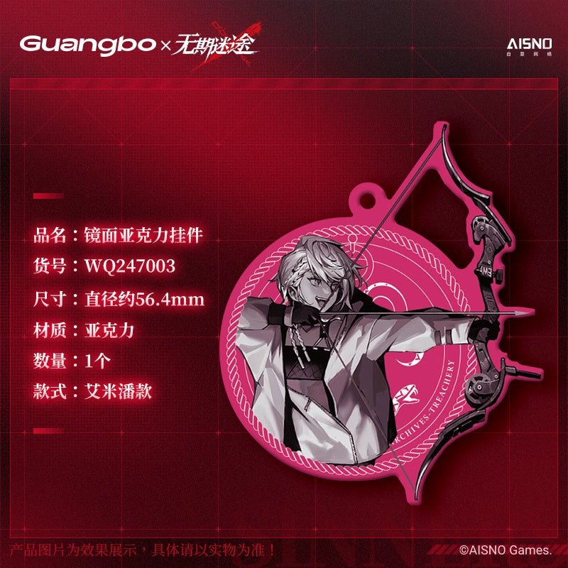 무기미도 공식 정품 굿즈 광보 문구 콜라보 기록의 순간 시리즈 거울 아크릴 키링 EMP