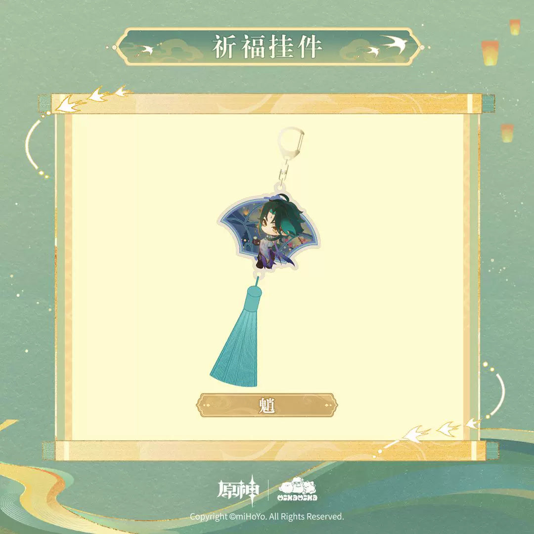 원신 공식 정품 굿즈 호수 빛을 담은 그림 시리즈 시후 콜라보 기원 키링 소