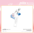 블루 아카이브 공식 정품 굿즈 호시노의 데일리 아이템 시리즈 고래 메탈 키링 블아 블루아카