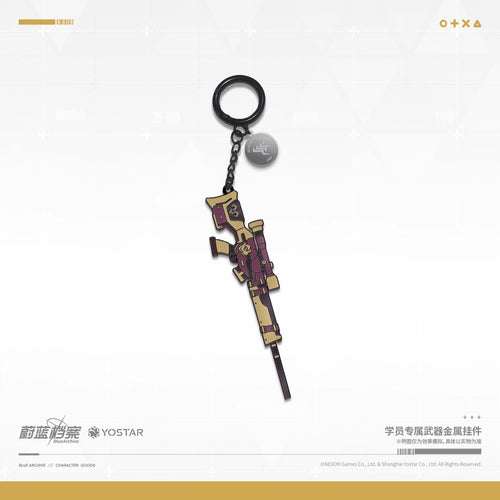 Blue Archive: Aru Exclusive Weapon Metal Keyring - Wine-Red Admire