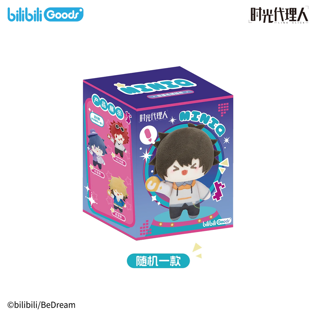 시광대리인 공식 정품 굿즈 miniQ 시리즈 응원 인형 키링 랜덤 1종