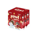 Heaven Official's Blessing: Horse Riding Plush Keychain Blind Box - Minidoll