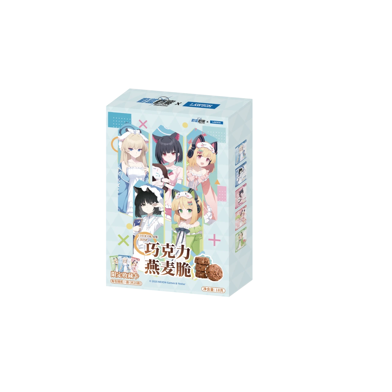 블루 아카이브 × 중국 로손 콜라보 2차 공식 정품 굿즈 초콜릿 오트밀 크런치 소형 박스