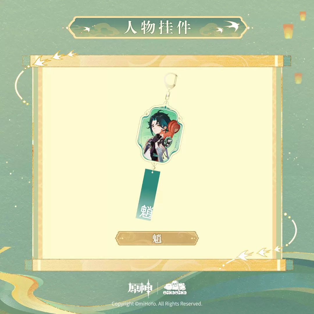 원신 공식 정품 굿즈 호수 빛을 담은 그림 시리즈 캐릭터 아크릴 키링 소