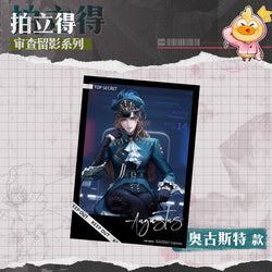Path to Nowhere - Interrogation Record Series Polaroid Vol. 4: August
