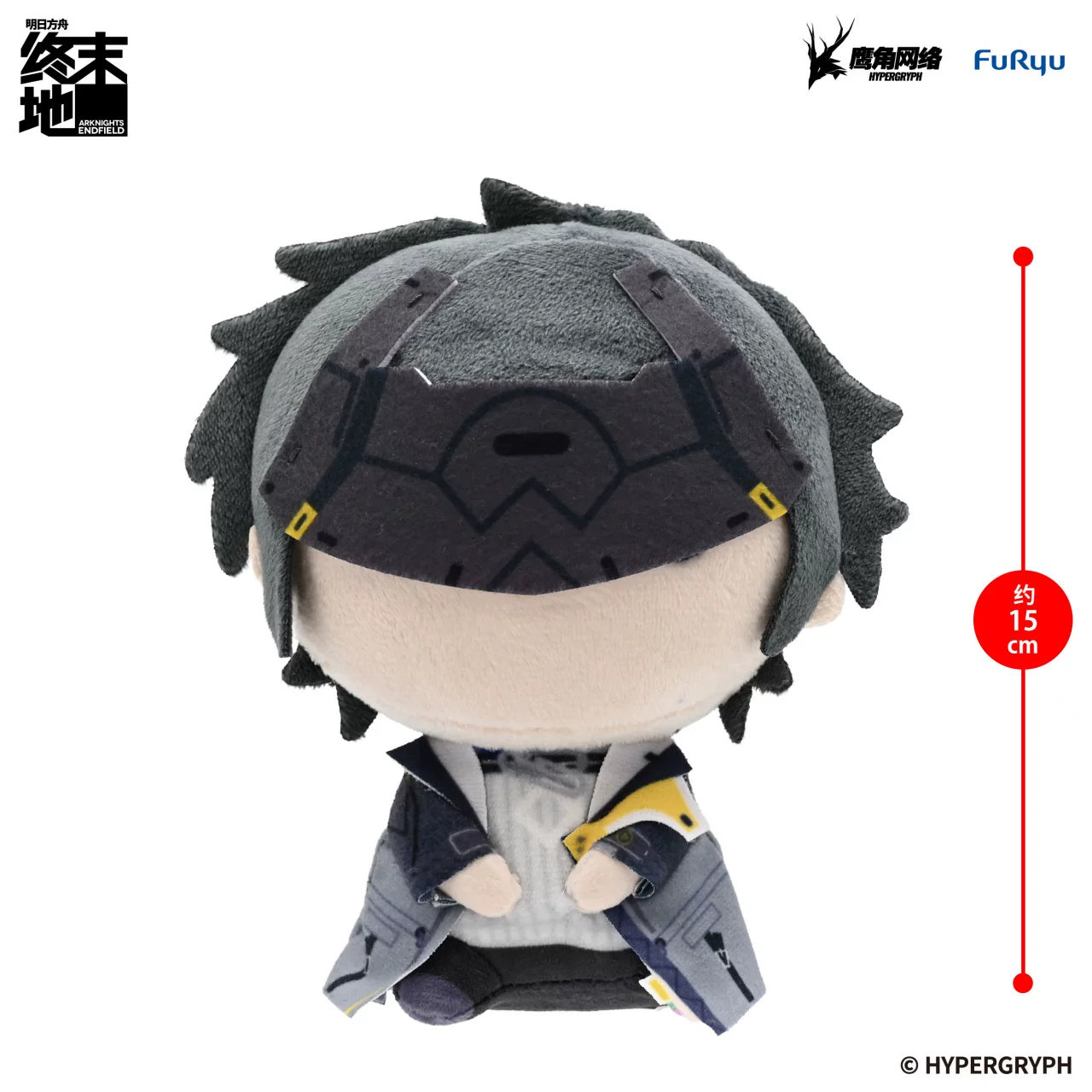 명일방주 엔드필드 공식 정품 굿즈 MOCHIPICO 시리즈 봉제 인형 관리자(남)
