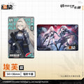 소녀전선 2 망명 공식 정품 굿즈 교통 카드 보이마스티나