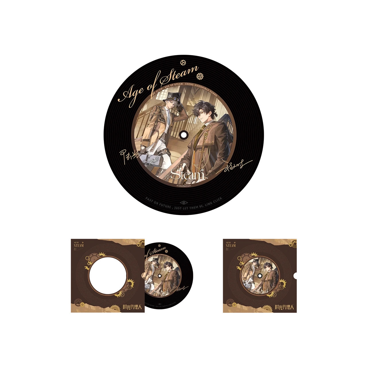 시광대리인 공식 정품 굿즈 스팀펑크 시리즈 LP 스타일 아크릴 레코드