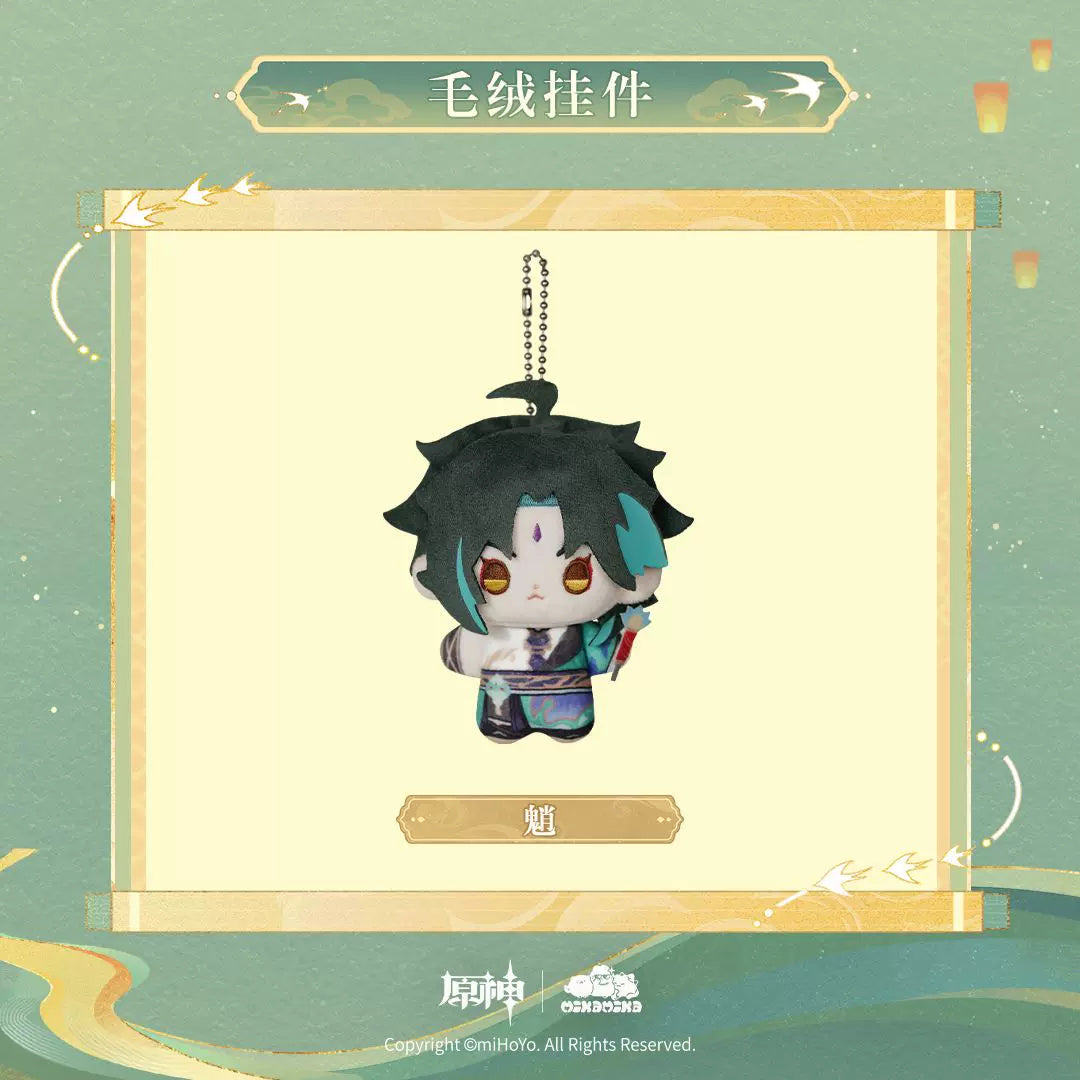 원신 공식 정품 굿즈 호수 빛을 담은 그림 시리즈 봉제 키링 소