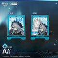 명일방주 공식 정품 굿즈 데스크톱 미니 아크릴 스탠드 만트라