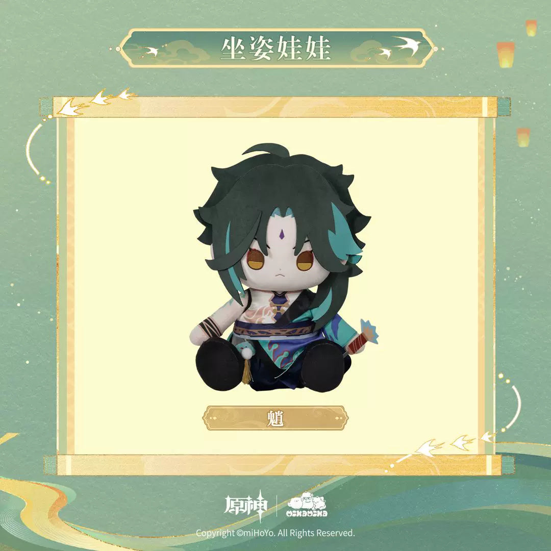 원신 공식 정품 굿즈 호수 빛을 담은 그림 시리즈 봉제 인형 소