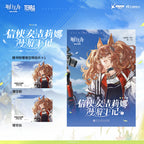 Arknights: Angelina - Sketches of THIS Messenger's Journey Vol. 1 Comic.