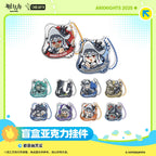 Arknights: Specter Random Acrylic Keychain - Everyone is Specter Series