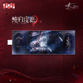 러브앤딥스페이스 공식 정품 굿즈 2주년 굿즈 진운 은빛 날개의 악마 시리즈 홀로그램 파노라마 색지 순백 기원