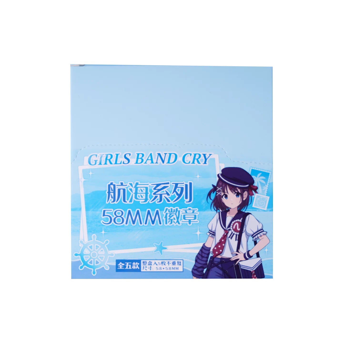 걸즈 밴드 크라이 공식 정품 굿즈 항해 시리즈 58mm 캔 뱃지 걸밴크 GIRLS BAND CRY 항해 시리즈 58mm 캔 뱃지 단품 랜덤