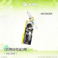 명일방주 엔드필드 공식 정품 굿즈 관리자 허가증 III 아크릴 키링 (남)