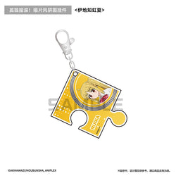 Bocchi the Rock!: Nijika Ijichi Acrylic Puzzle Keychain - Record Ver