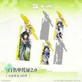 명일방주 엔드필드 공식 정품 굿즈 화이트리스트 허가증 2.0 아크릴 키링 랜덤 1종