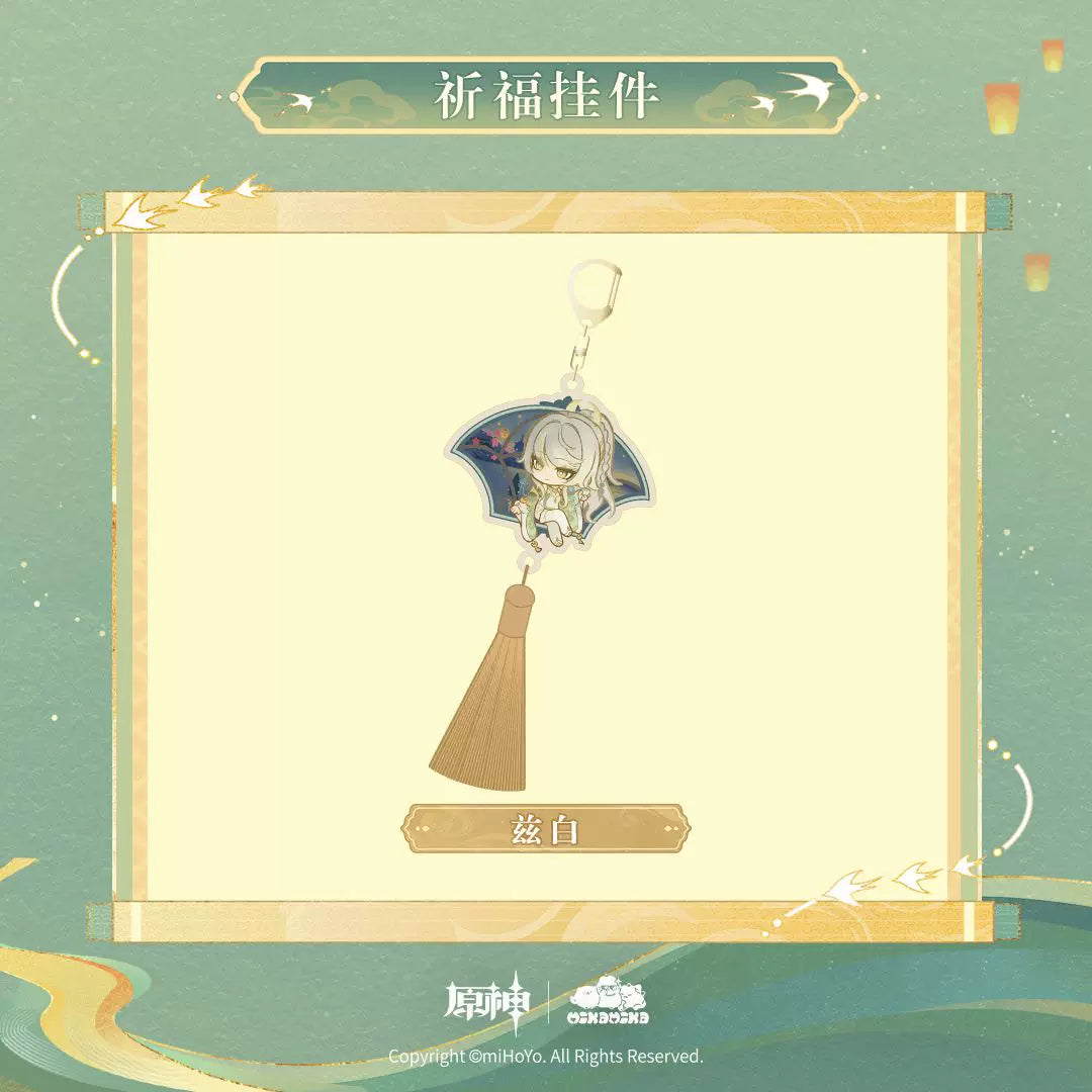 원신 공식 정품 굿즈 호수 빛을 담은 그림 시리즈 목재 기원 키링 자백