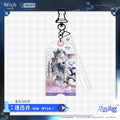명일방주 공식 정품 굿즈 별빛 소망 시리즈 아크릴 키링 로즈몬티스 (가벼운 꿈 VER.)