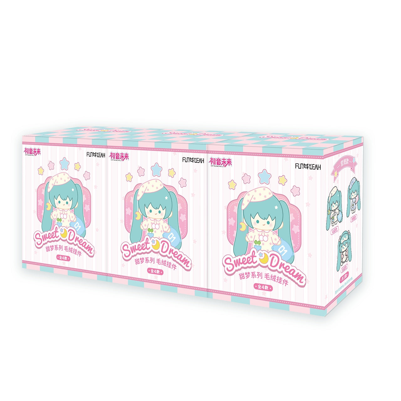 보컬로이드 하츠네 미쿠 공식 정품 굿즈 스위트 드림 시리즈 봉제 인형 키링 전체 3종 세트