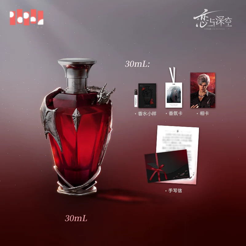 러브앤딥스페이스 공식 정품 굿즈 용의 숨결 시리즈 진운 향수 30ml 세트 럽딥