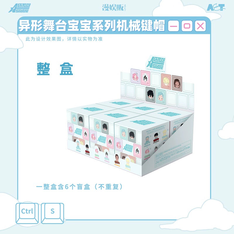 에일리언 스테이지 공식 정품 굿즈 베이비 시리즈 포인트 키캡 전체 6종 에이스테