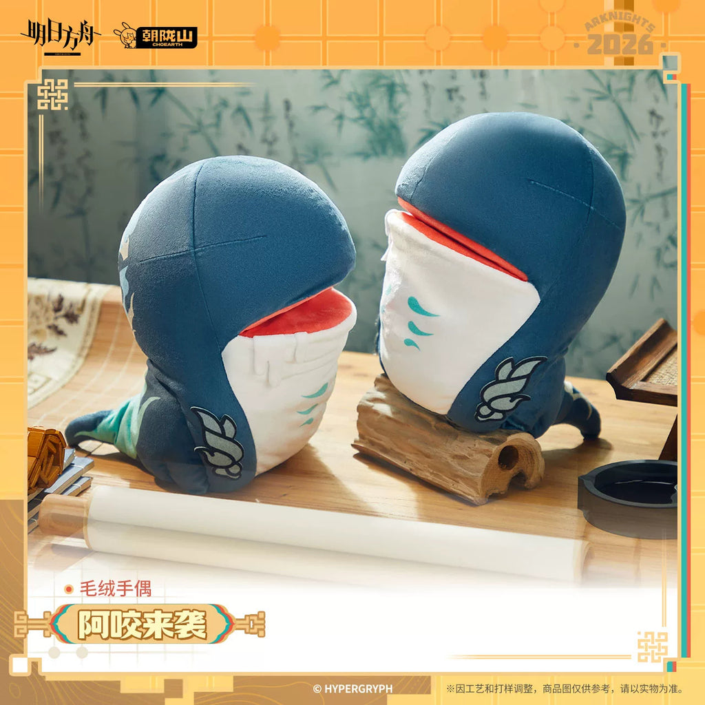 Arknights: Mitm Plush Hand Puppet - Ayo is Coming Ver.