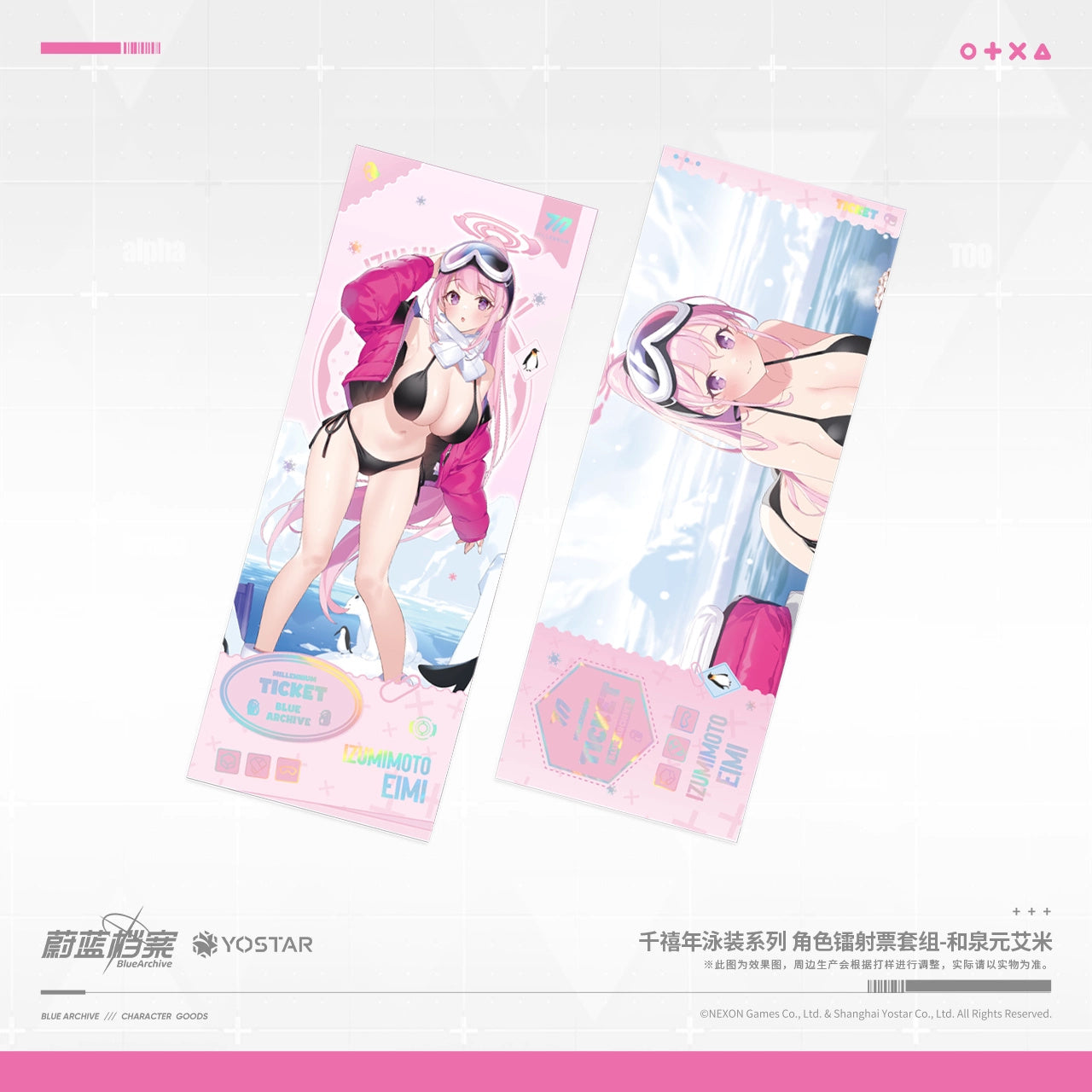 블루 아카이브 공식 정품 굿즈 밀레니엄 사이언스 스쿨 레이저 티켓 세트 에이미 (수영복) 블아 블루아카
