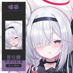 Blue Archive: Prana Dakimakura Body Pillow Case - 2way Tricot Ver