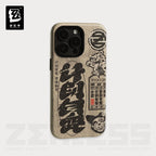 Zenless Zone Zero: iPhone MagSafe Case - Plan Change (Good Fortune Series)