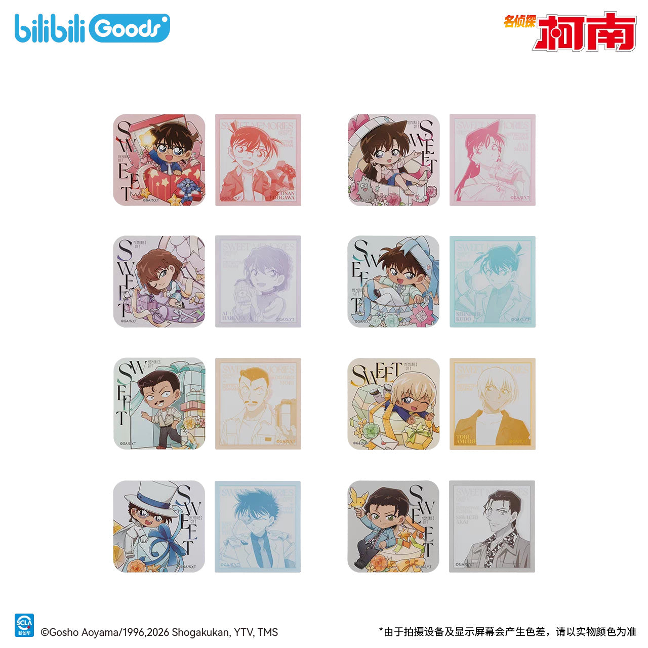 명탐정 코난 공식 정품 굿즈 Sweet Memories Gift 엽서·스티커·포스터 SD 스티커 굿즈세트