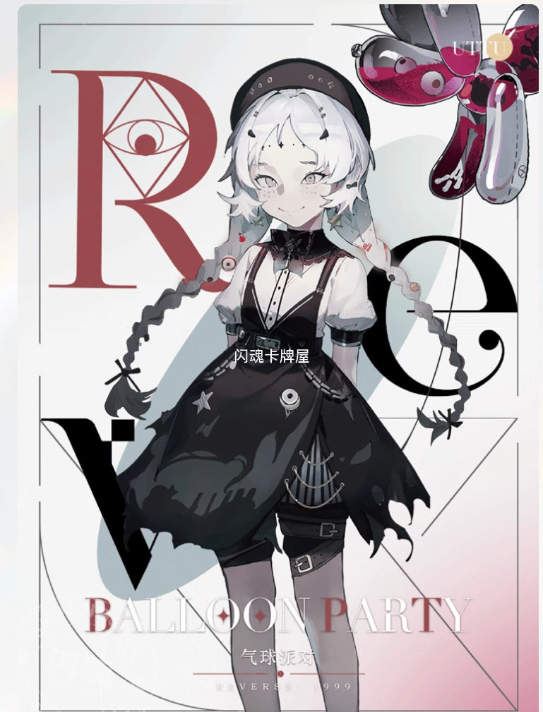 리버스 1999 공식 정품 굿즈 UTTU 우투 섬광 2탄 *어제의 재현* 컬렉션 포토 카드 N-002 벌룬 파티