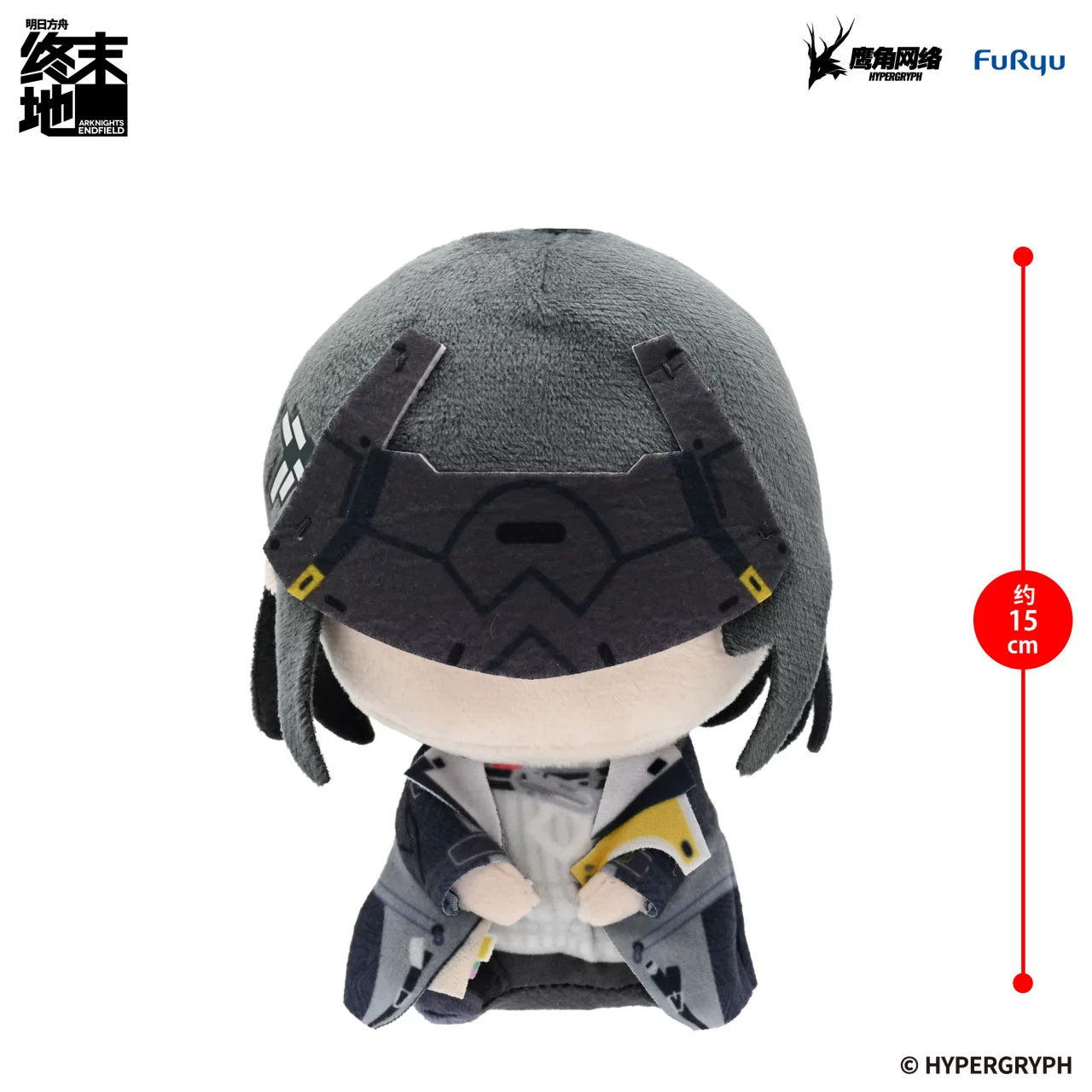 명일방주 엔드필드 공식 정품 굿즈 MOCHIPICO 시리즈 봉제 인형 관리자(여)