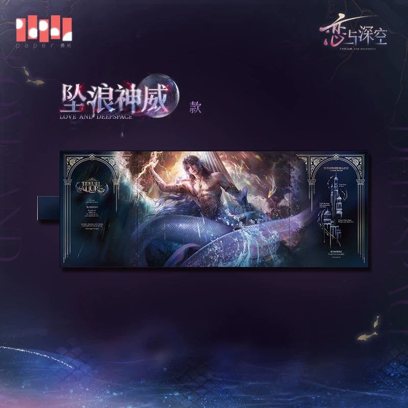 러브앤딥스페이스 공식 정품 굿즈 2주년 굿즈 기욱 레무리아 해신 시리즈 홀로그램 파노라마 색지 부서지는 물결 위엄