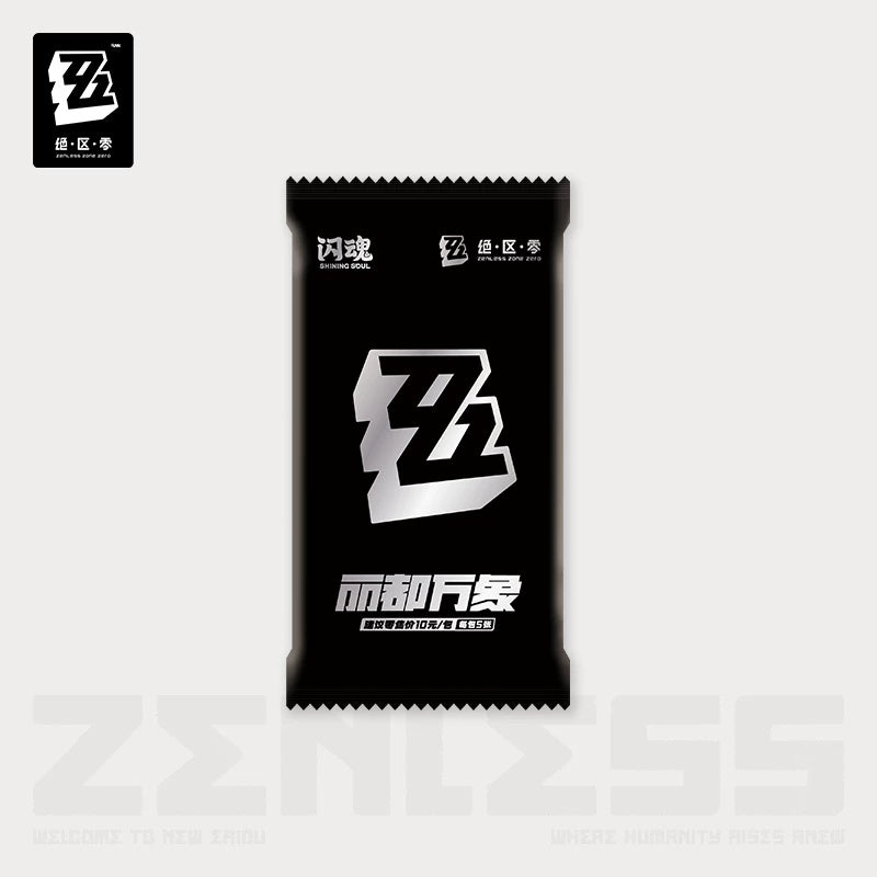 젠레스 존 제로 공식 정품 굿즈 컬렉션 카드 1탄 - 뉴에리두 만상 2팩 젠존제 ZZZ