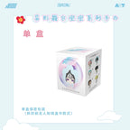Alien Stage: Baby Series Trading Figure - Random Blind Box