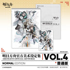 Arknights: Artworks Vol. 4 - Normal Edition